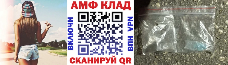 Купить  Кемерово  Amphetamine Premium 