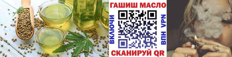 Еда ТГК марихуана  Купить где  Кемерово 