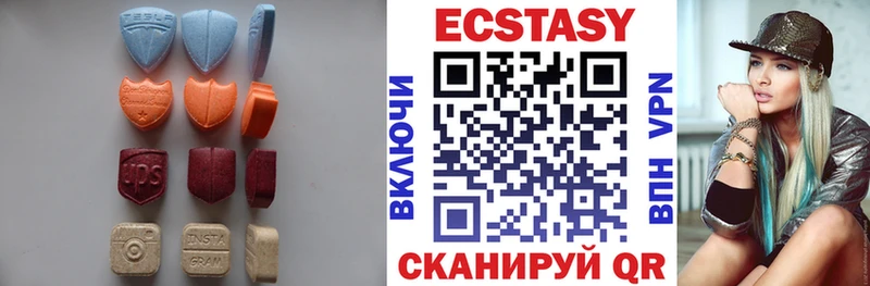 ЭКСТАЗИ ешки  Купить  Кемерово 