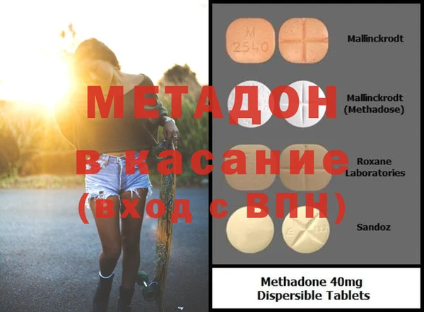 мяу мяу мука Зеленодольск