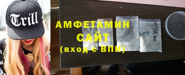 альфа пвп Зеленокумск