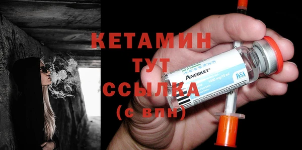 MDMA Premium VHQ Зерноград