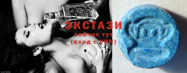 прущие грибы Заволжье