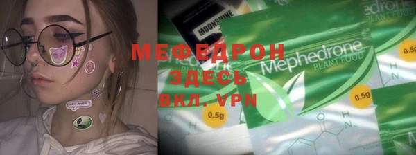 альфа пвп Зеленокумск