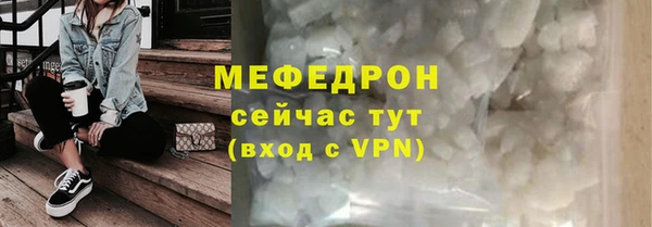 MDMA Premium VHQ Зерноград