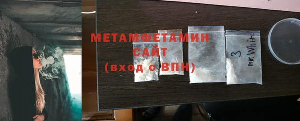 MDMA Premium VHQ Зерноград