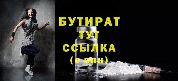 мяу мяу мука Зеленодольск