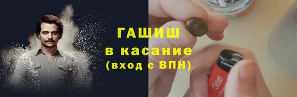 альфа пвп Зеленокумск