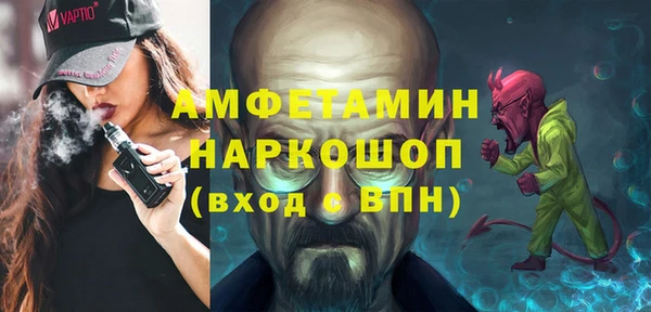 прущие грибы Заволжье