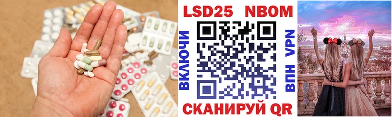 LSD-25 экстази кислота  Купить закладки  Кемерово 