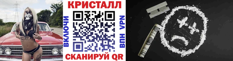 Купить где Кемерово МЕТАМФЕТАМИН Декстрометамфетамин 99.9%